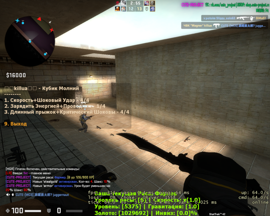 Counter-strike  Global Offensive Screenshot 2023.04.01 - 19.28.49.55.png