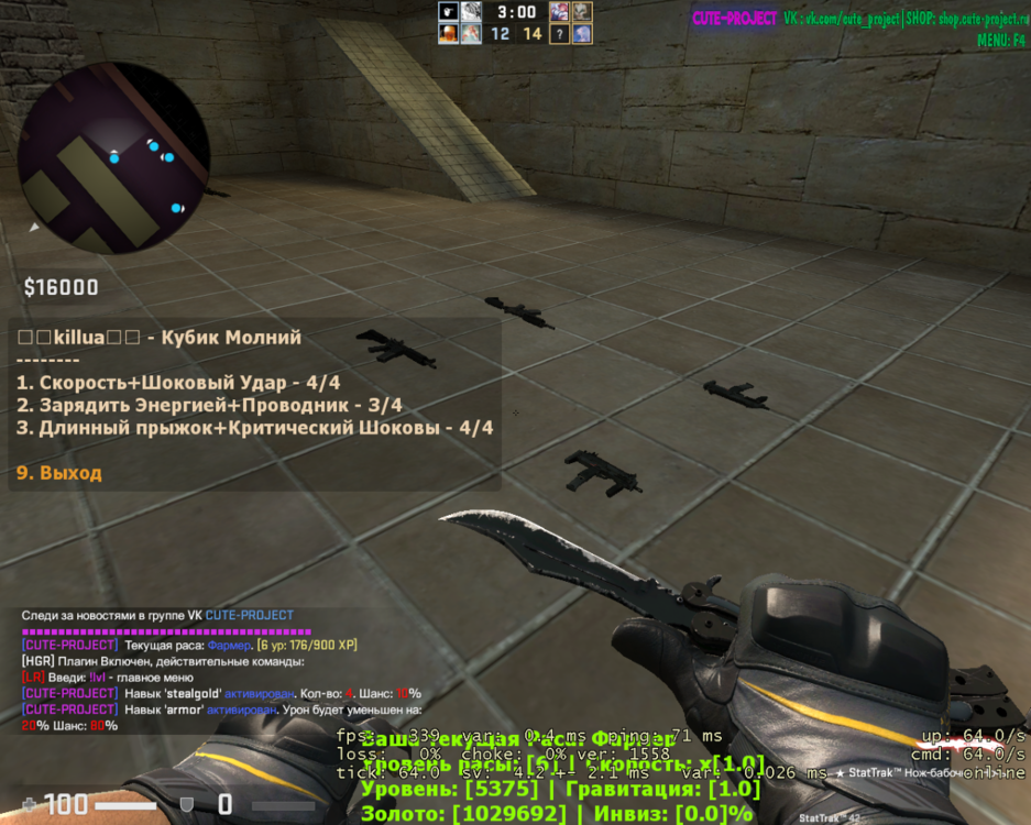 Counter-strike  Global Offensive Screenshot 2023.04.01 - 19.29.24.99.png